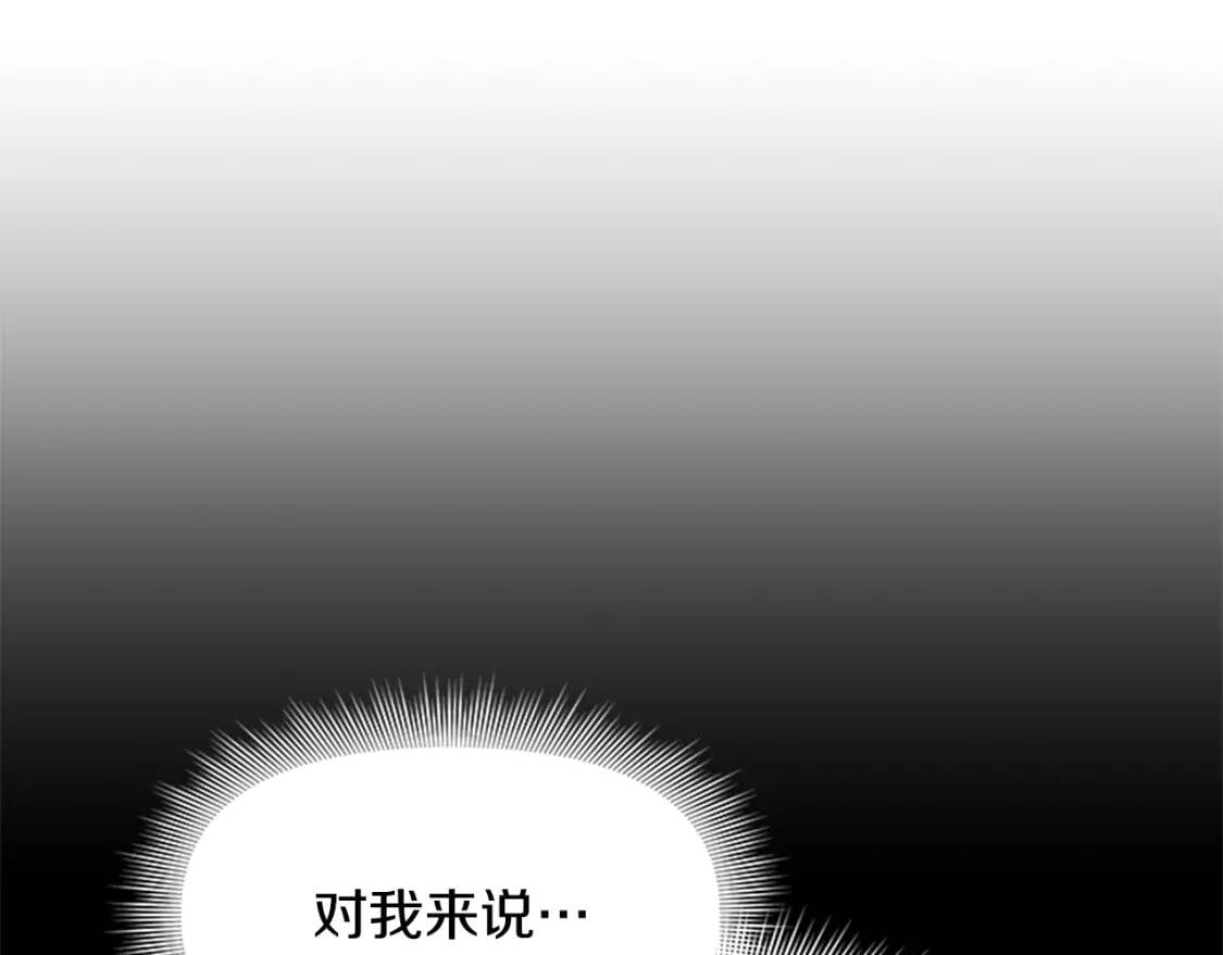第94话 我自己来11