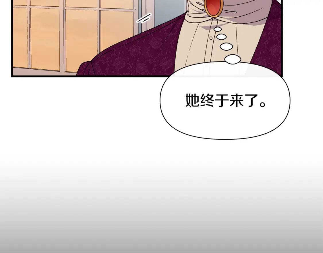 第105话 一点勇气86