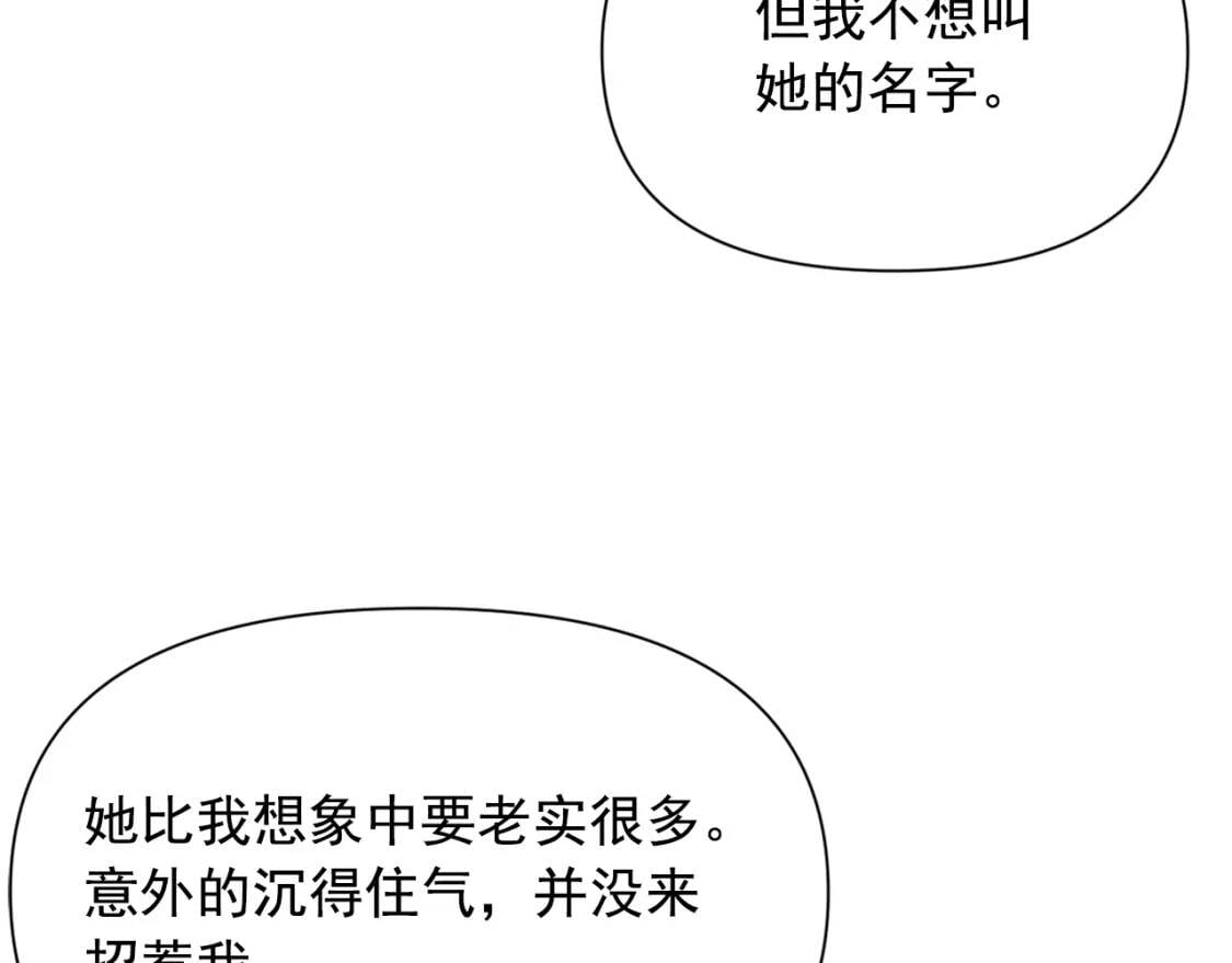 第73话 强势闯宫7
