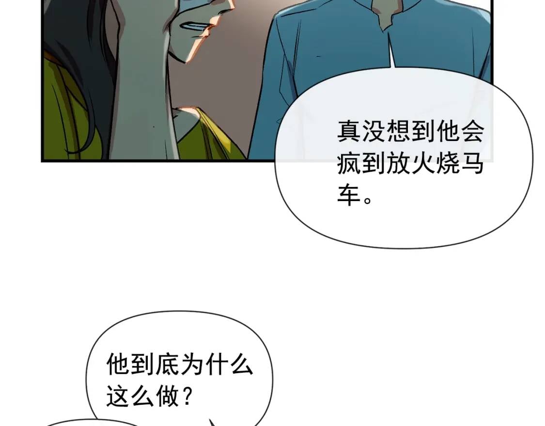 第14话 梦魇与安慰91