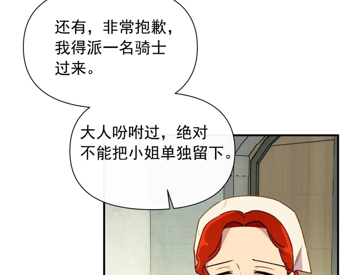 第59话 自救22