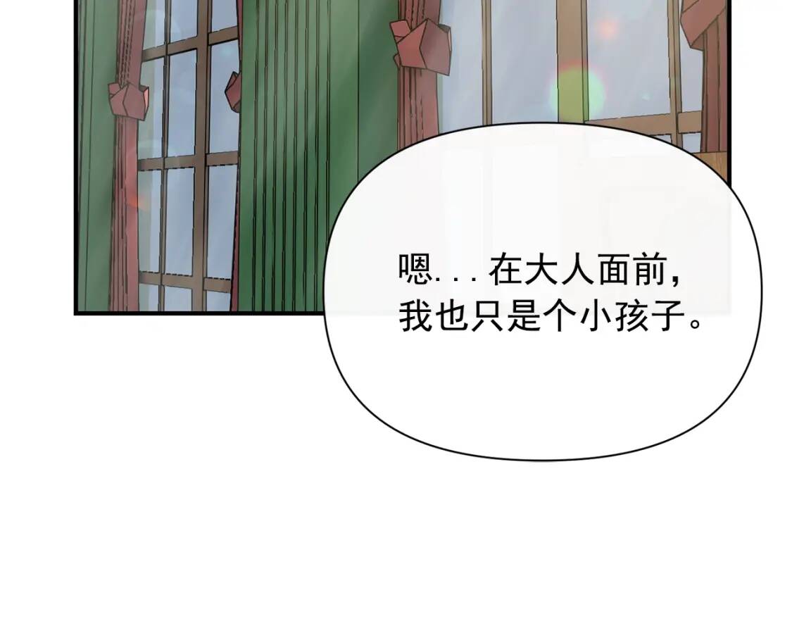 第36话 骑士的失态152