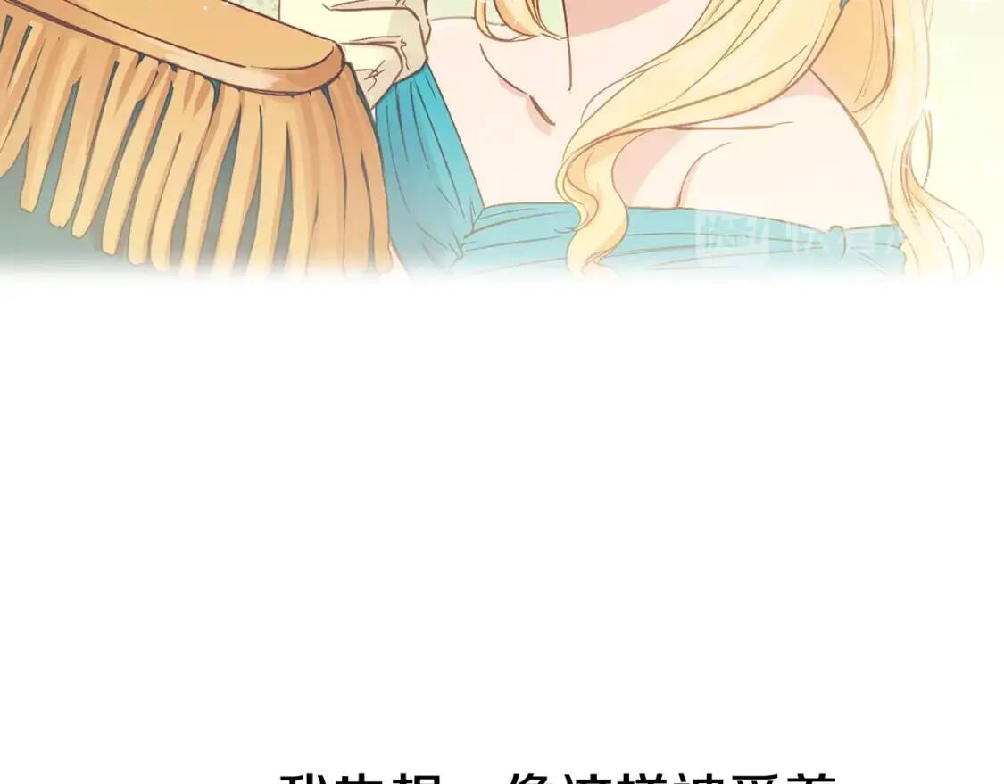 第1话 冷血的家人们89