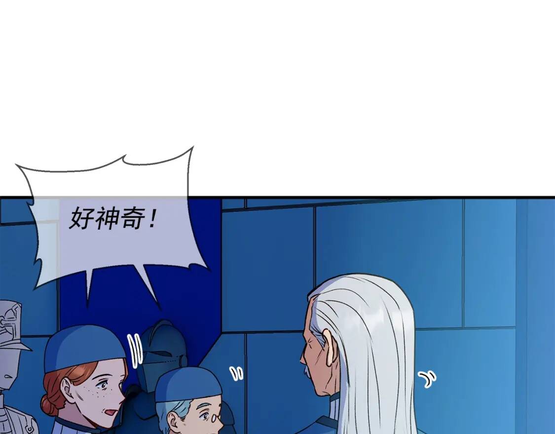 第108话 意外出现93