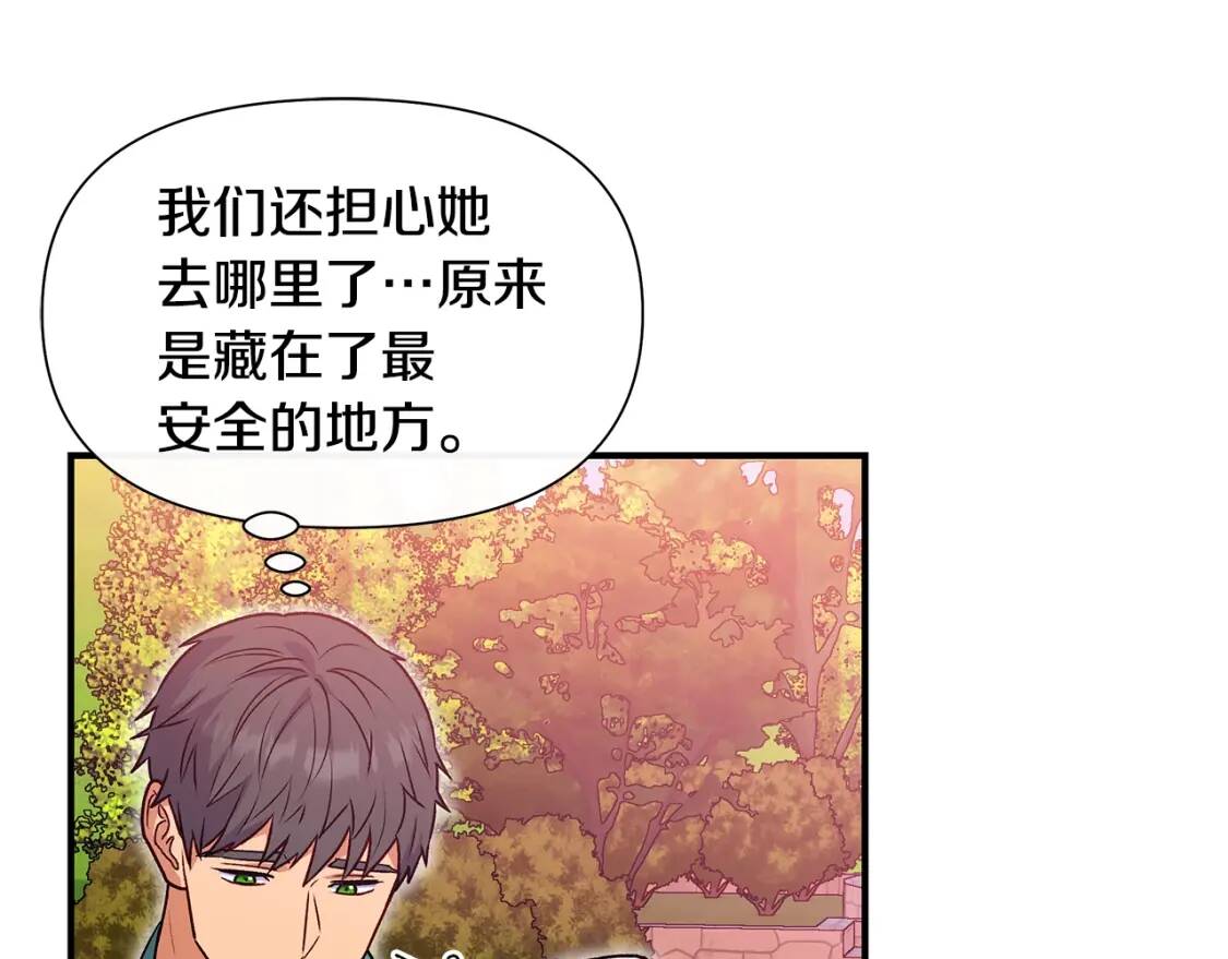 第137话 男友力54