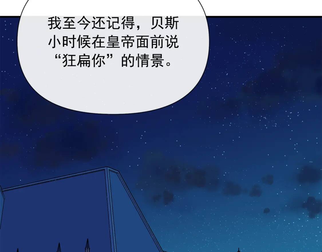 第17话 傲娇的二哥28