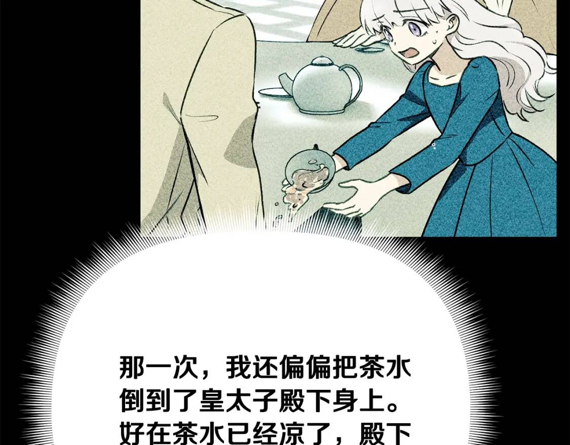 第38话 帅气的赛尔家7