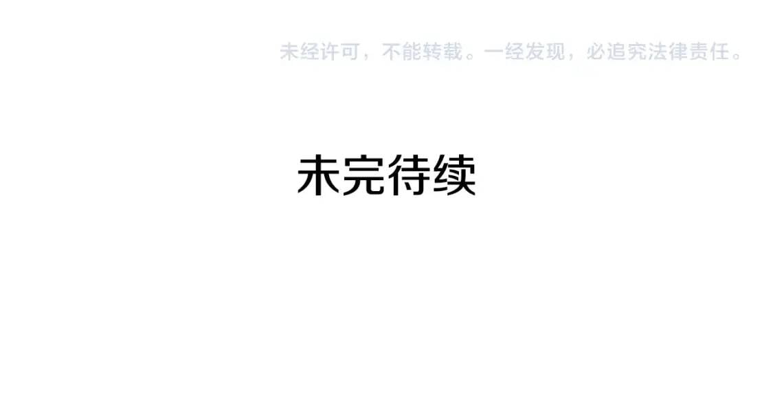 第53话 她坚强的另一面164