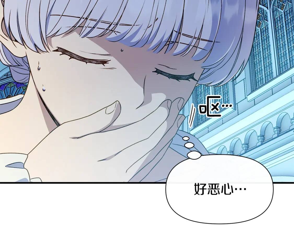 第110话 破碎64
