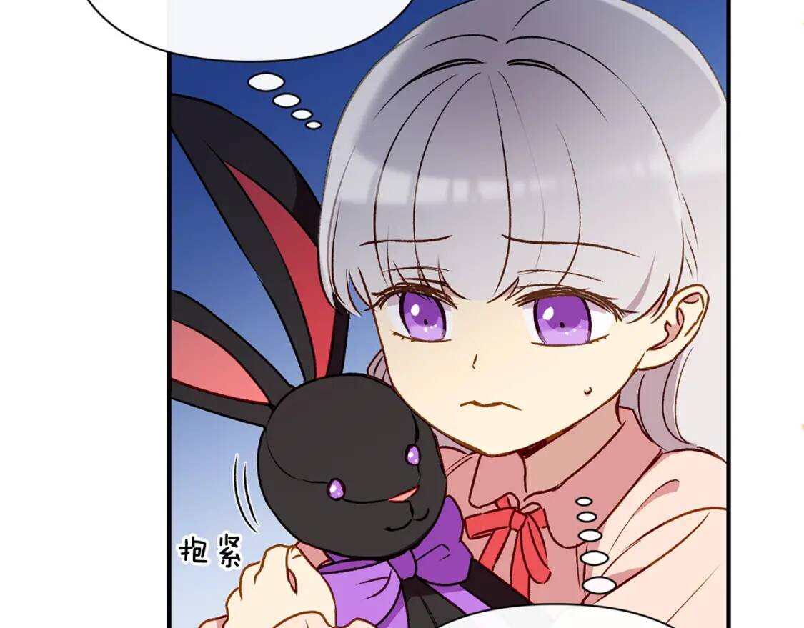 第36话 骑士的失态170