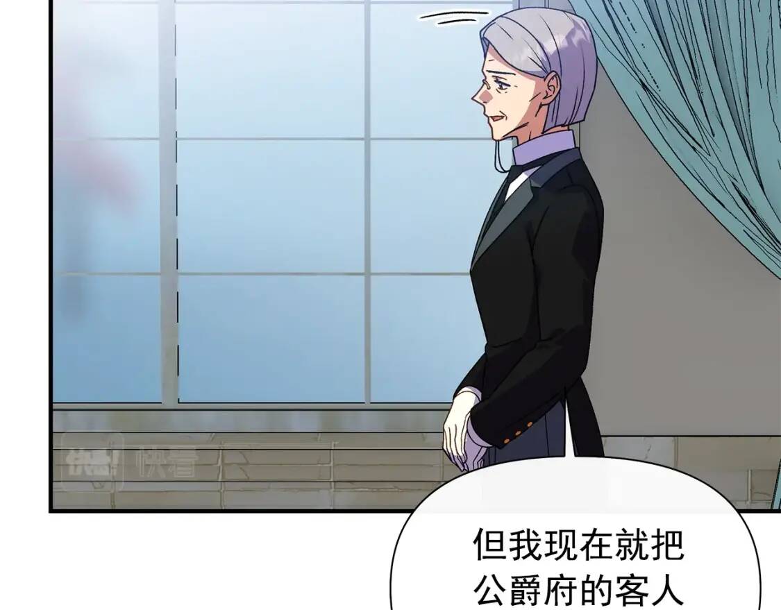 第127话 放开我哥47