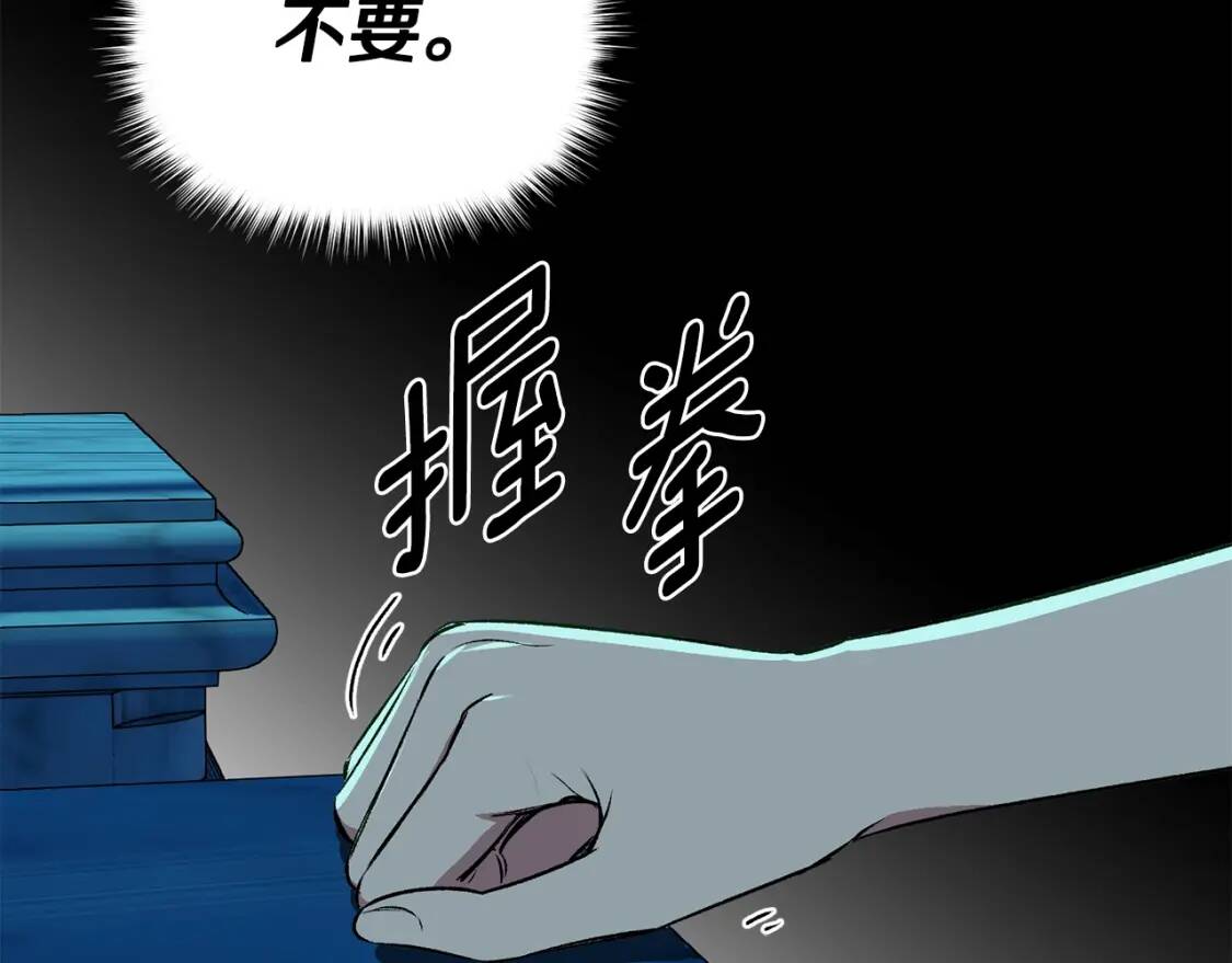 第74话 当你是朋友64