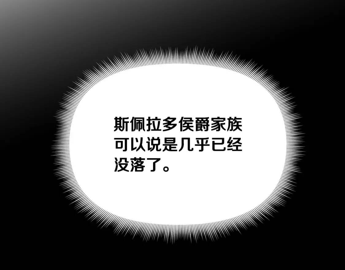第69话 戴罪之身的候选人36