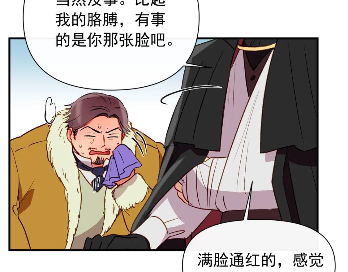 第31话 贵族审判61