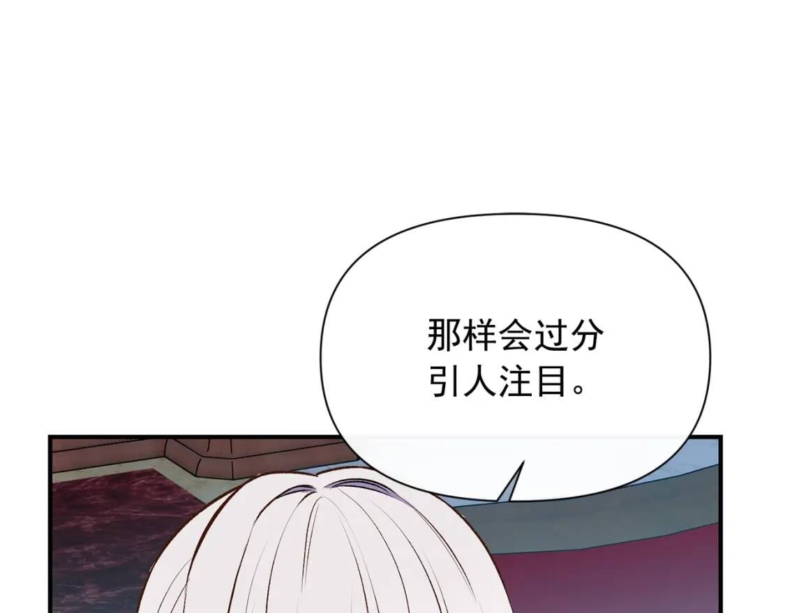第67话 安排庆典66