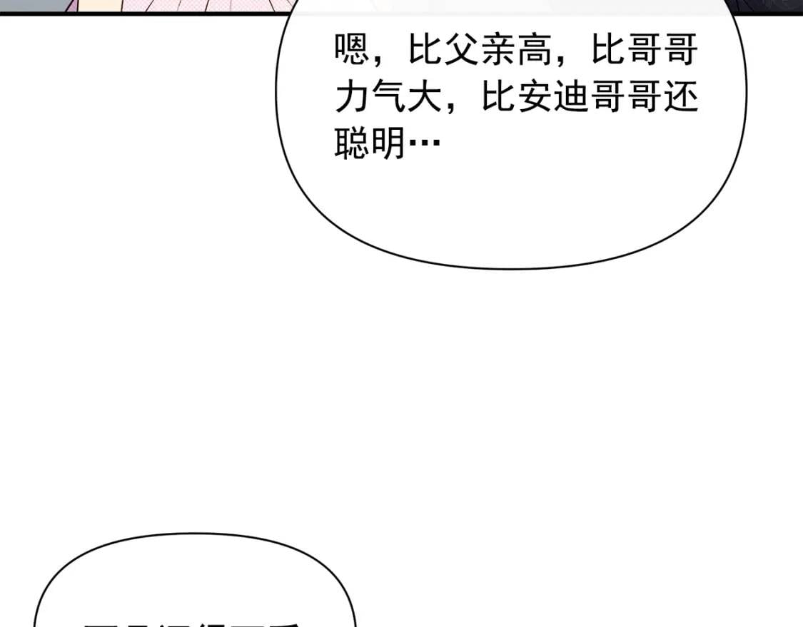 第88话 全家画像94