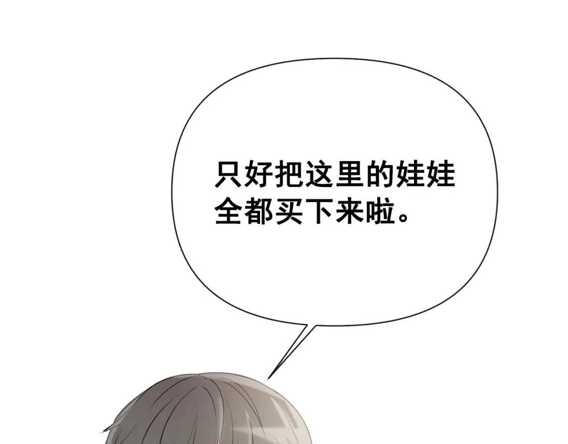 第22话 包下整间店？30