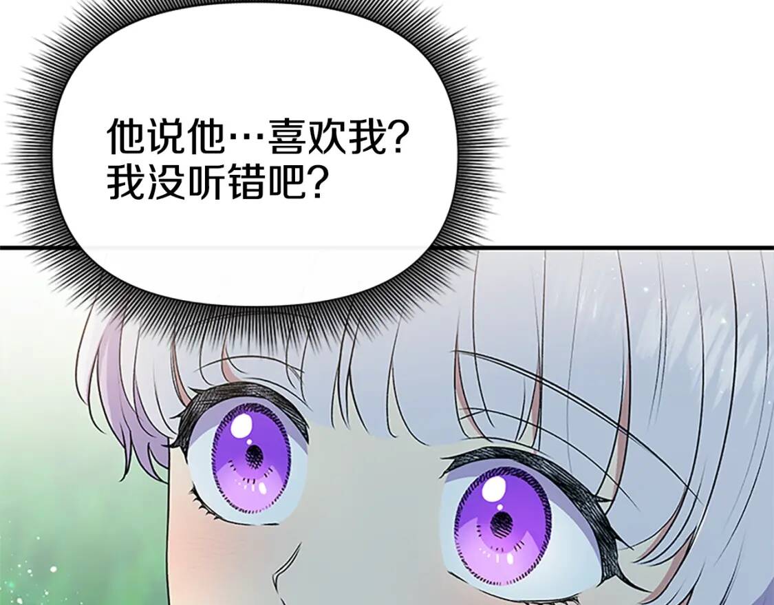 第100话 因为我喜欢你160
