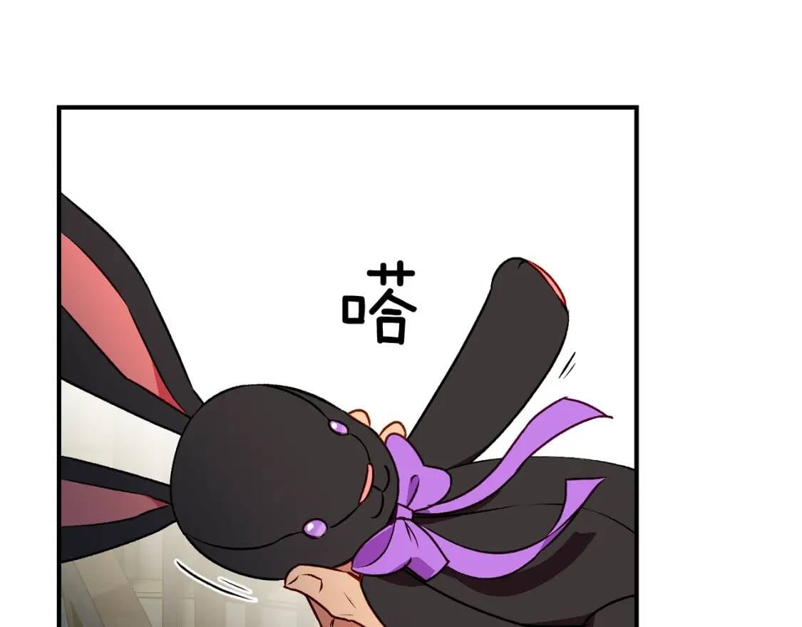 第51话 郊游计划86