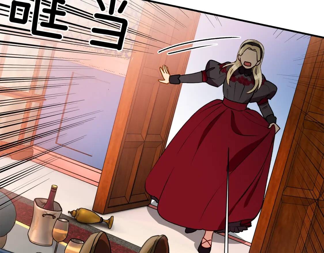 第46话 安拉贝尔的位置157