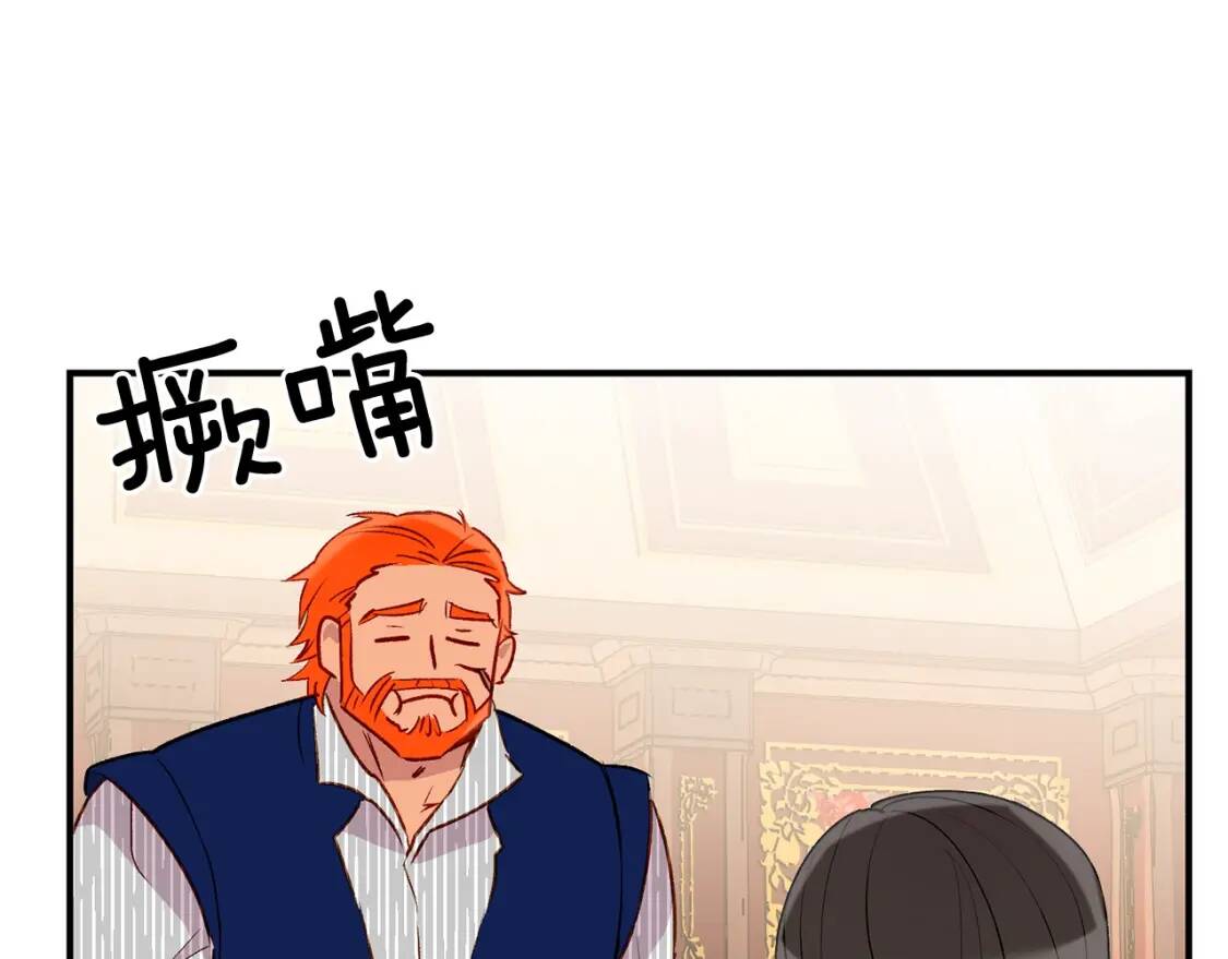 第31话 贵族审判35