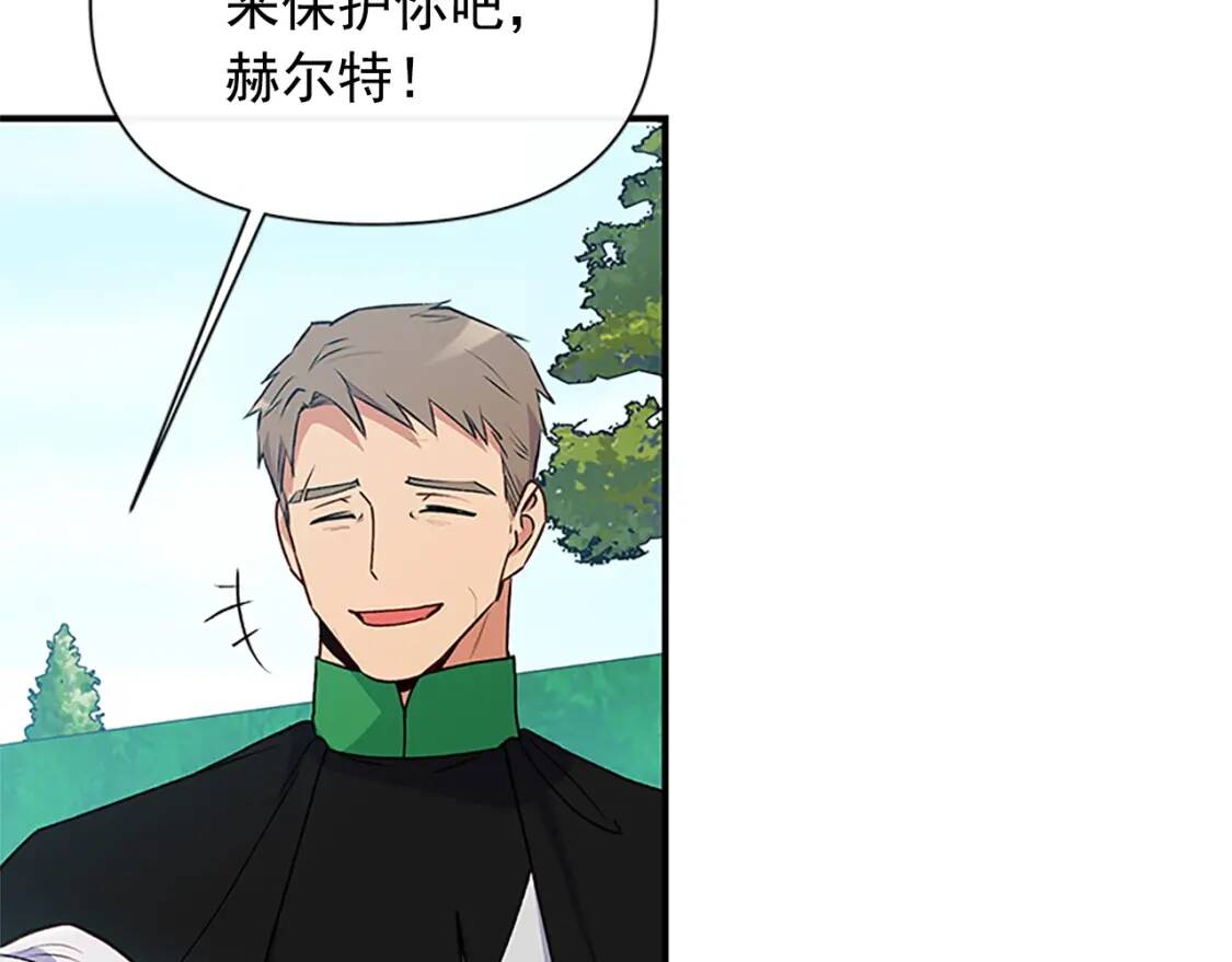 第91话 我的舞伴，我来照顾10