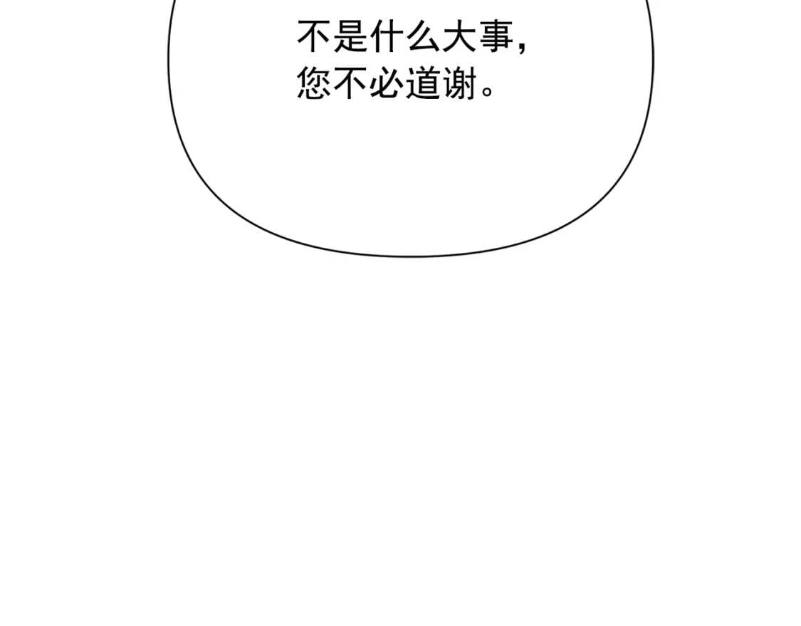 第43话 你是为了什么？97