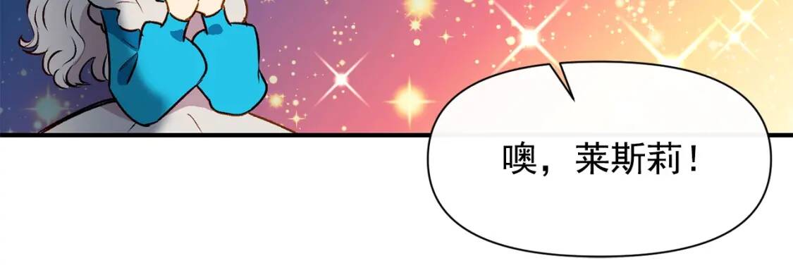 第45话 兑现的契约50