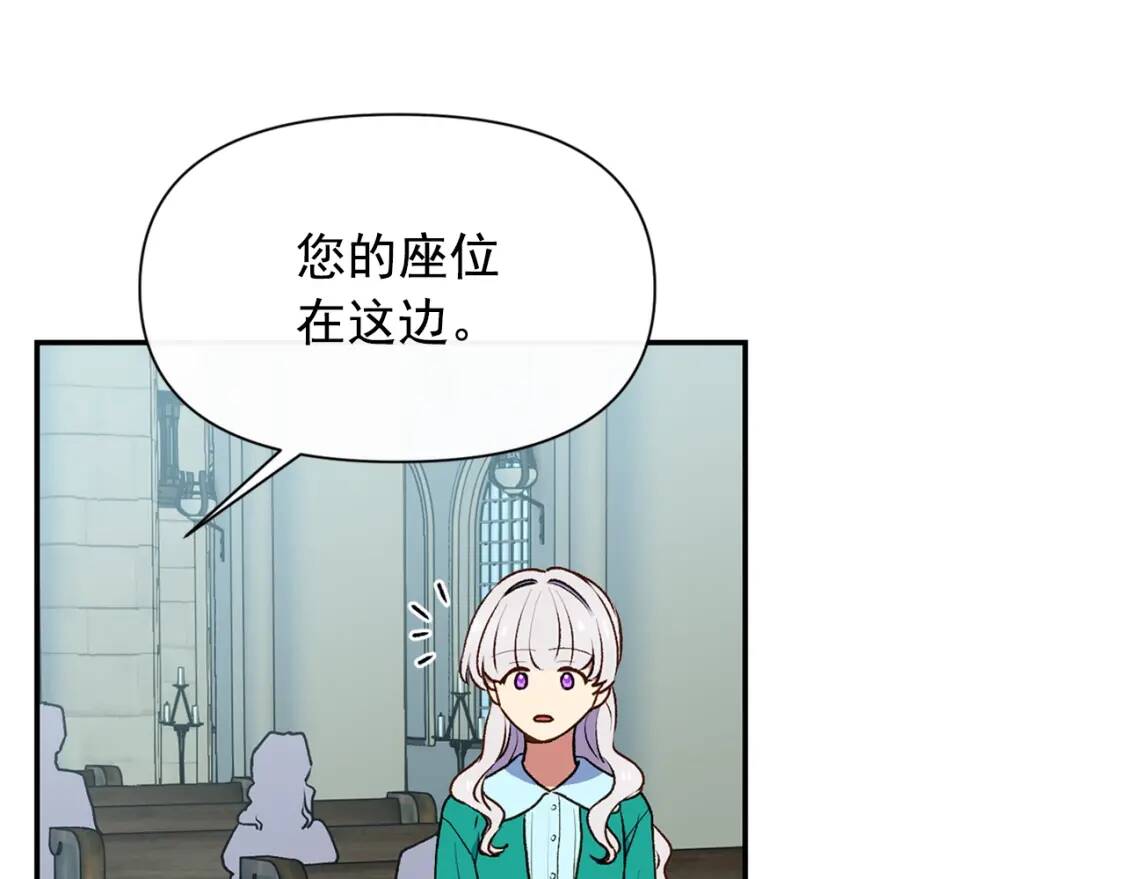 第69话 戴罪之身的候选人48
