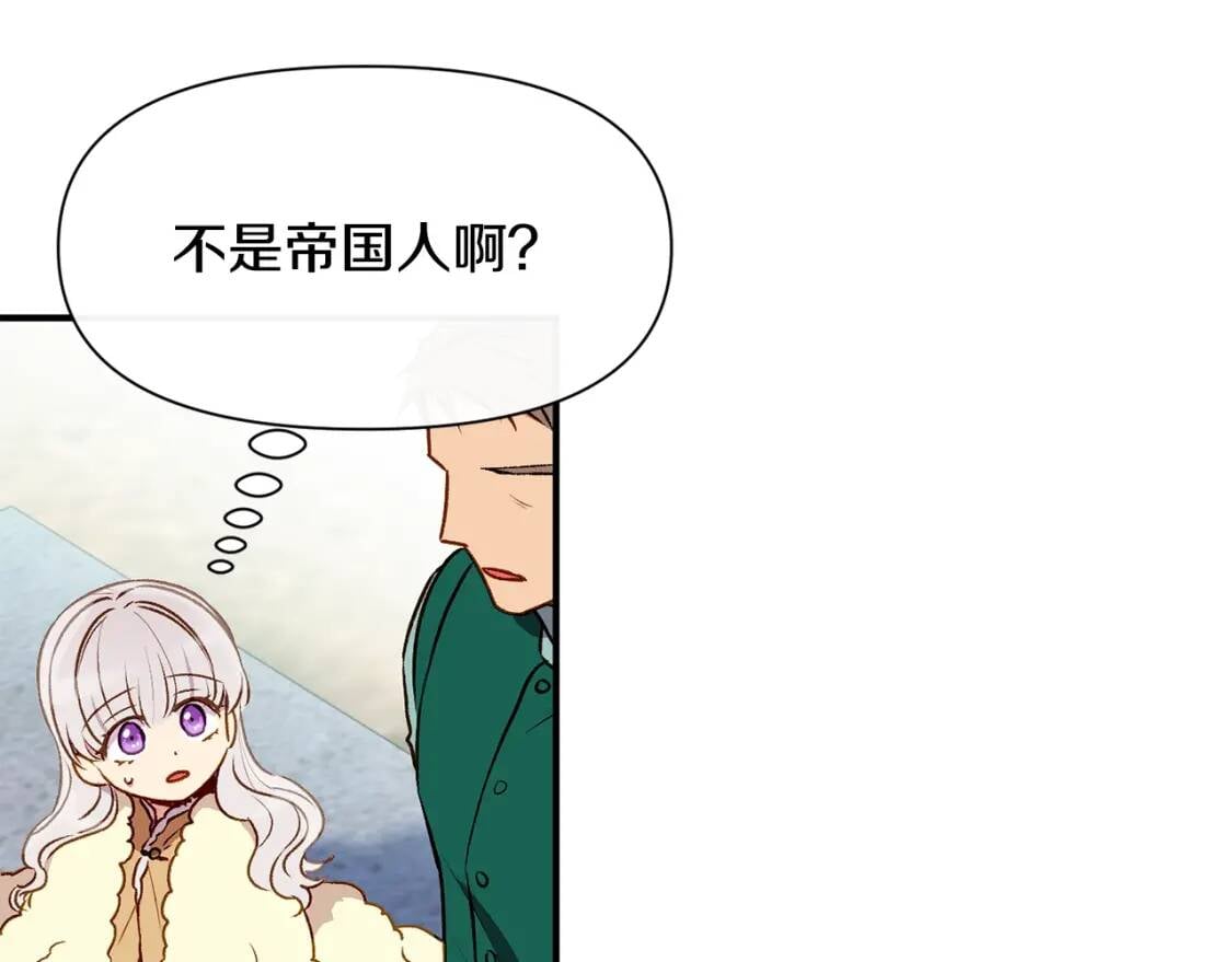 第52话 大祈祷日44