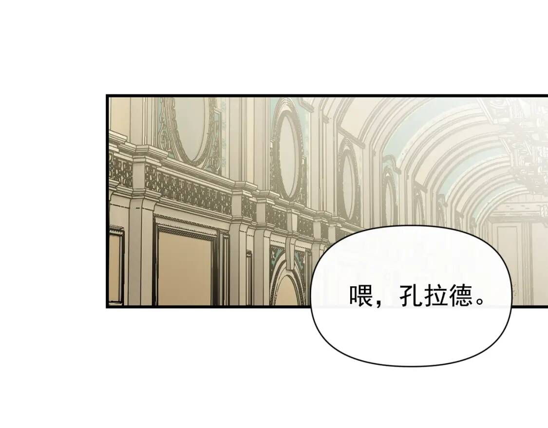 第43话 你是为了什么？47