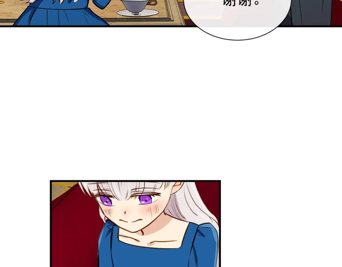 第7话 请您收养我81