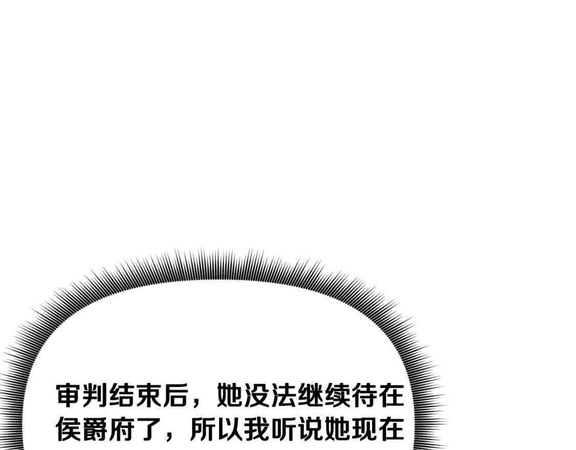 第69话 戴罪之身的候选人27