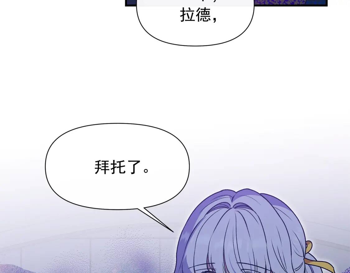 第131话 家人由我来守护102