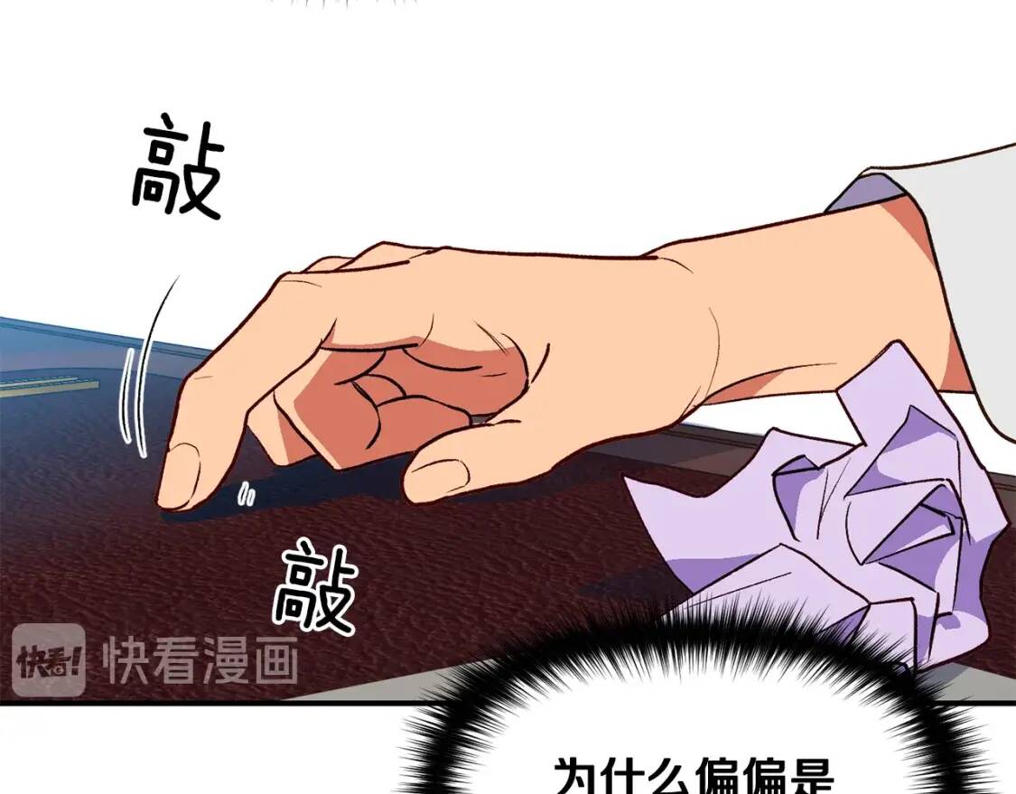 第66话 抉择141
