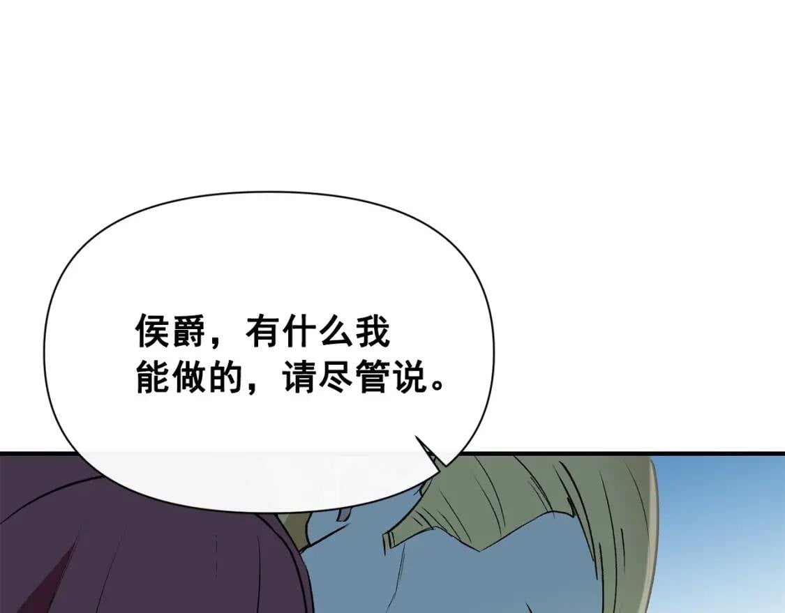 第31话 贵族审判155