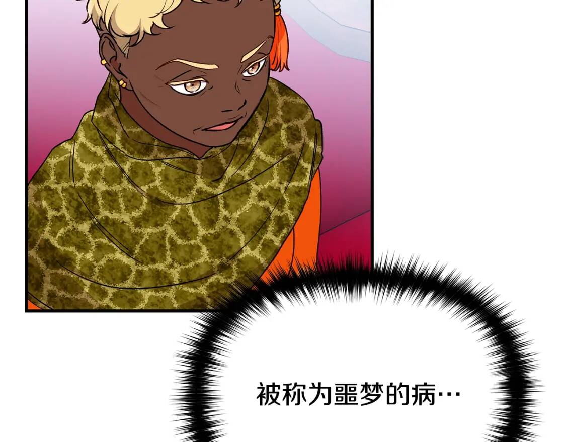 第83话 我的两个儿子都可以107
