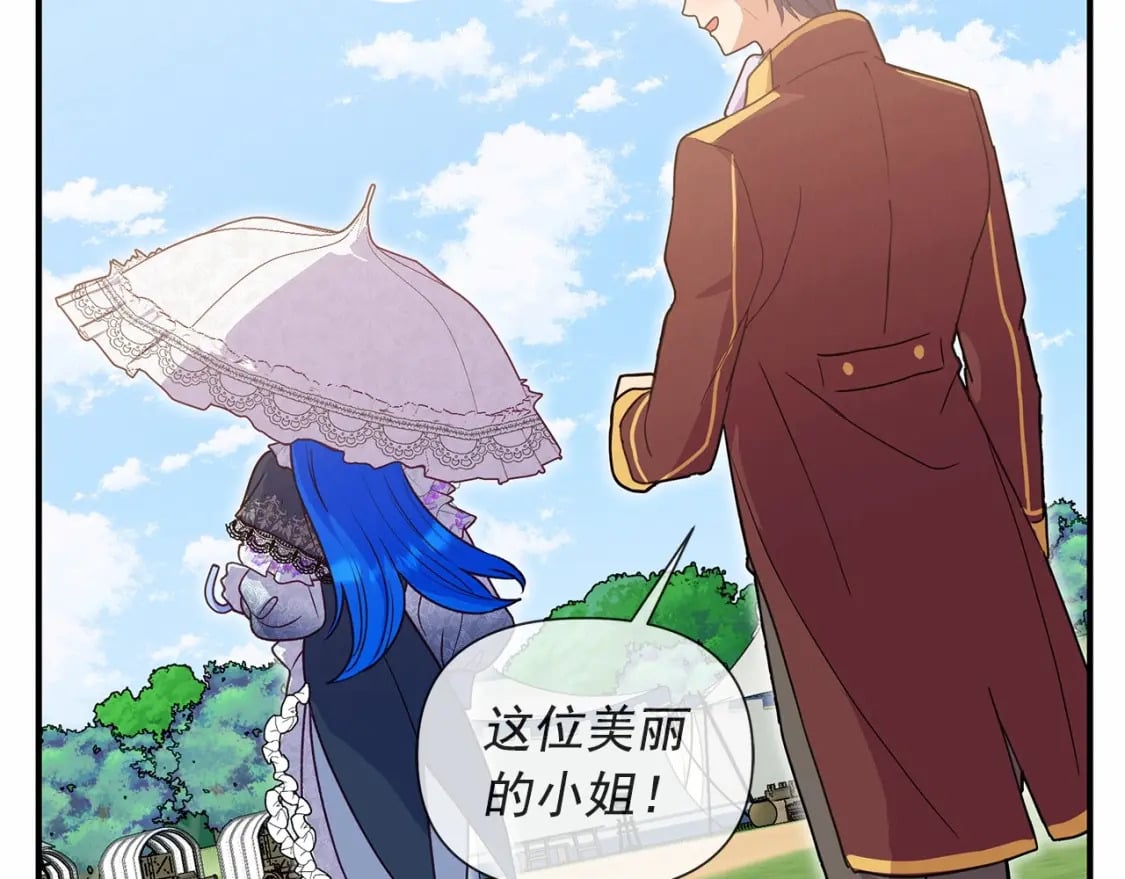 第142话 她是谁？！80