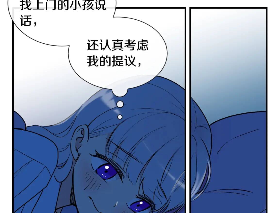 第9话 她值得108