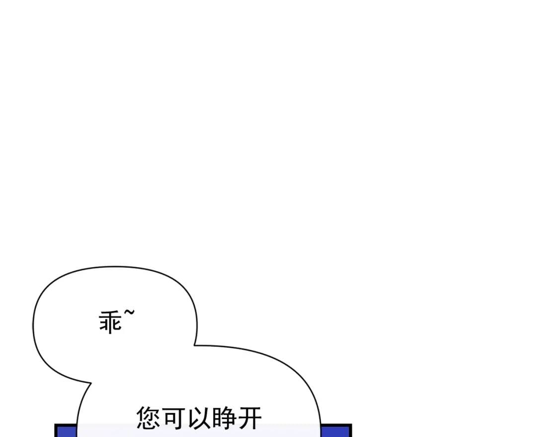 第42话 莱斯莉·赛尔86
