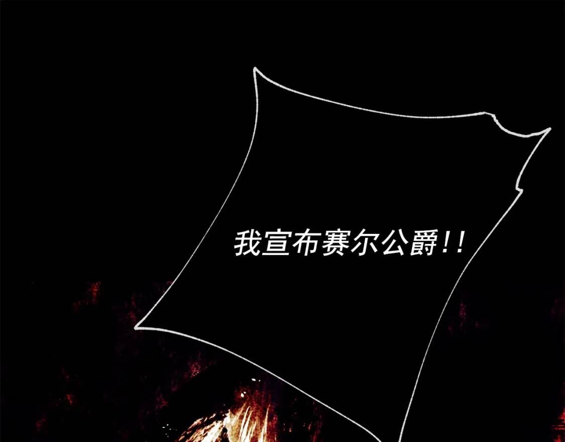 第35话 图谋143