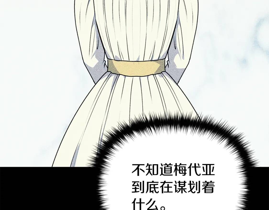 第83话 我的两个儿子都可以123