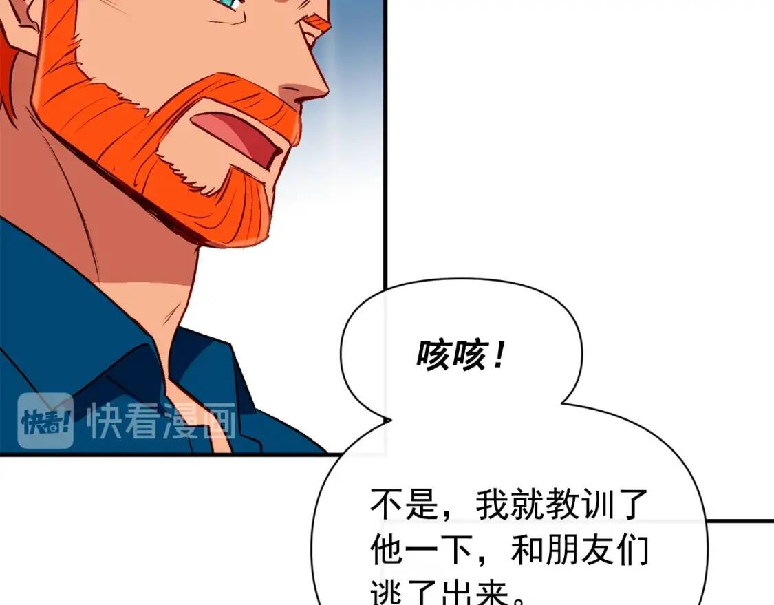 第57话 礼物149