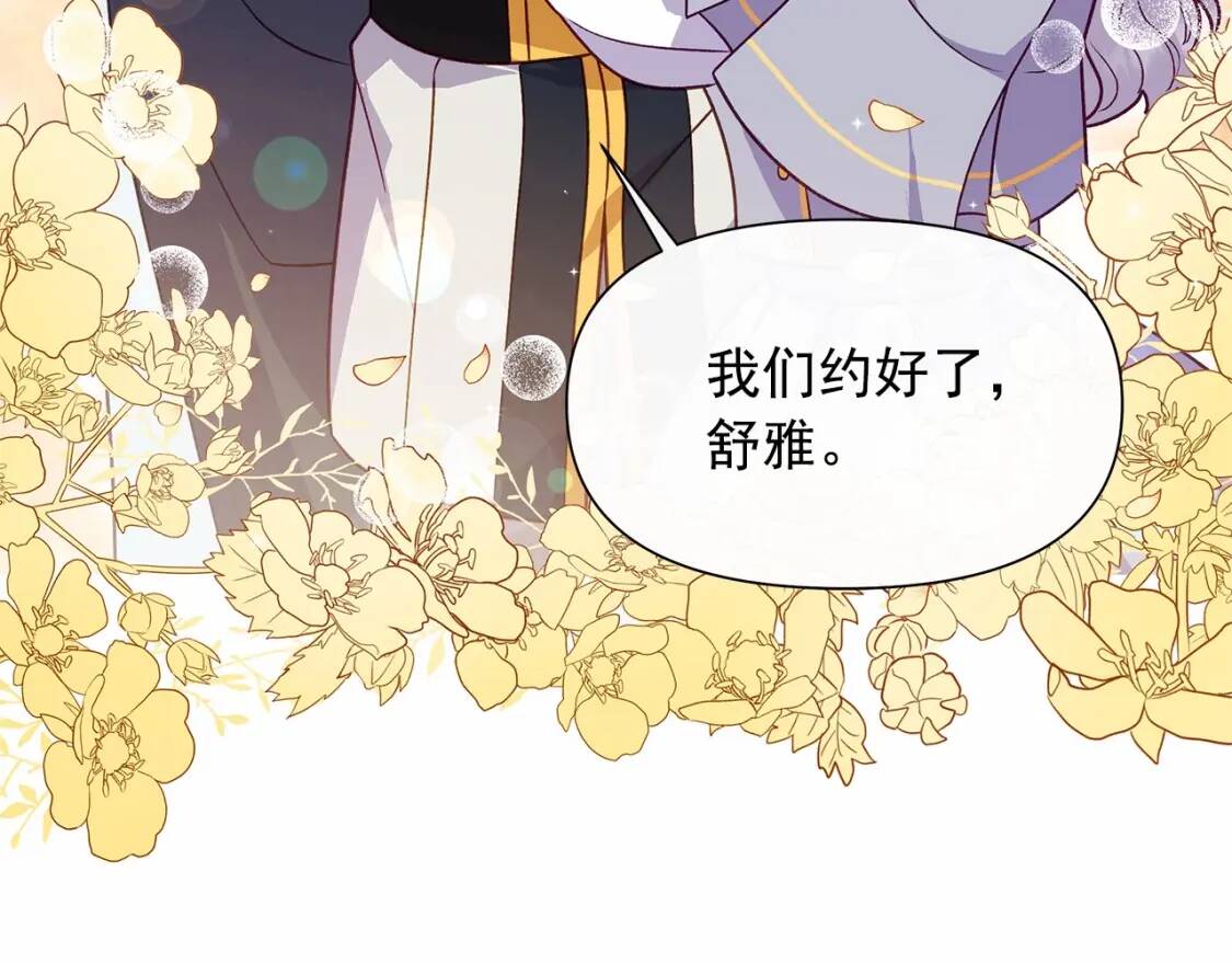 第140话 冷战？10