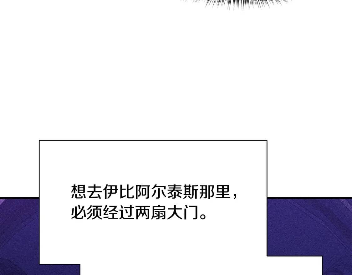 第108话 我的梅代亚陛下113