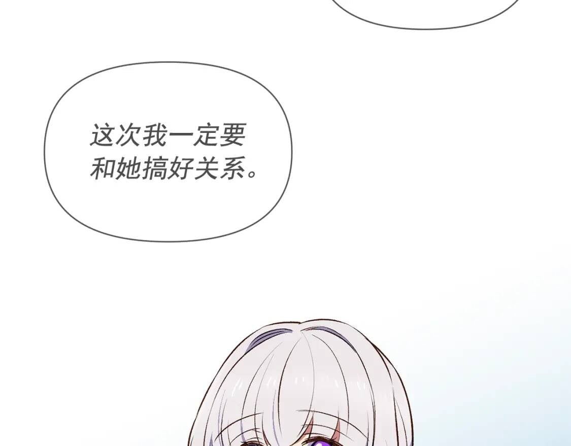 第68话 父亲挥泪告别152