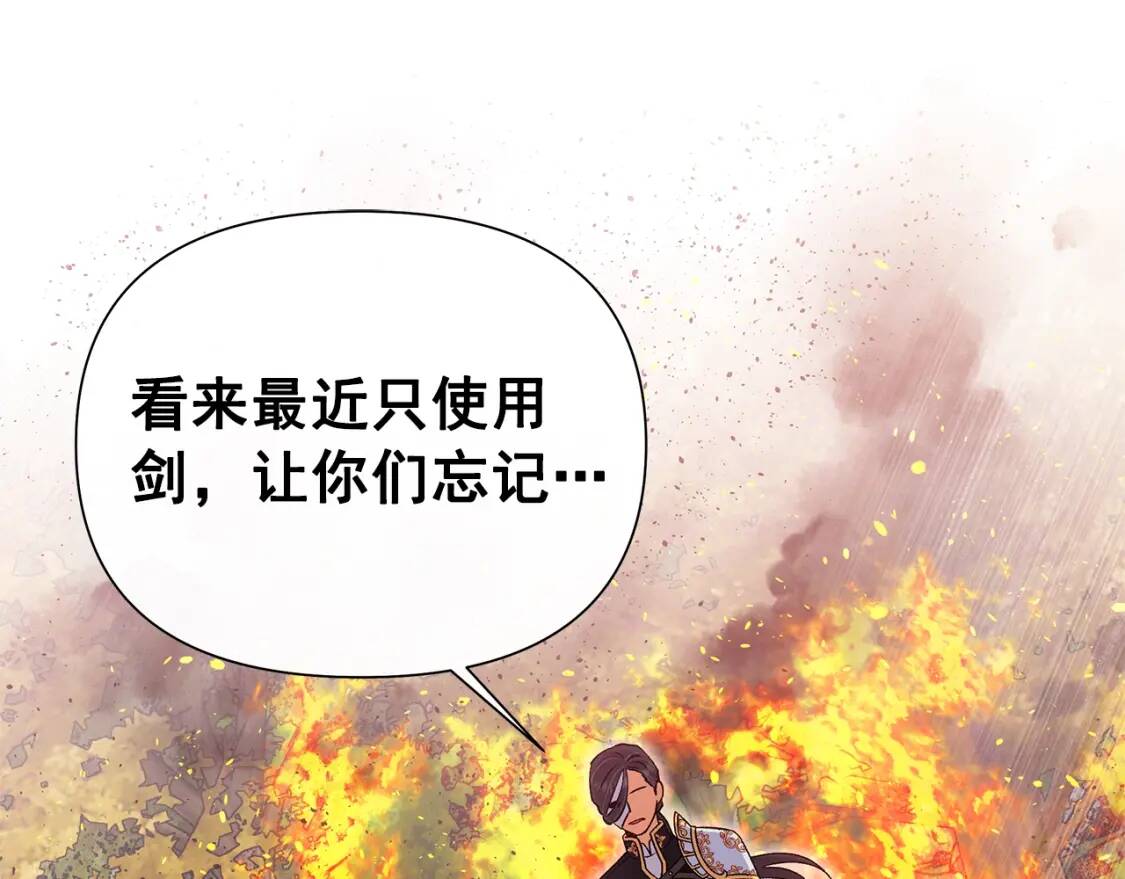 第121话 不得已129