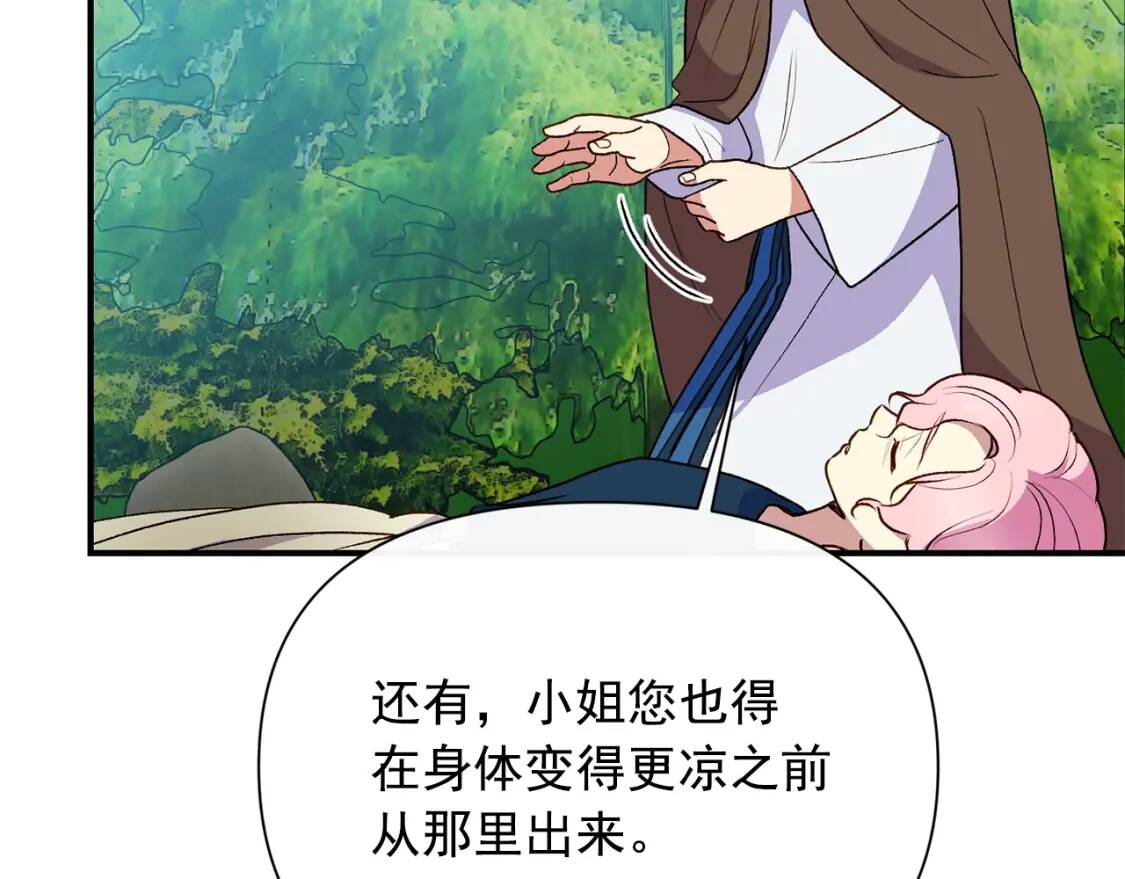 第77话 强硬反击89