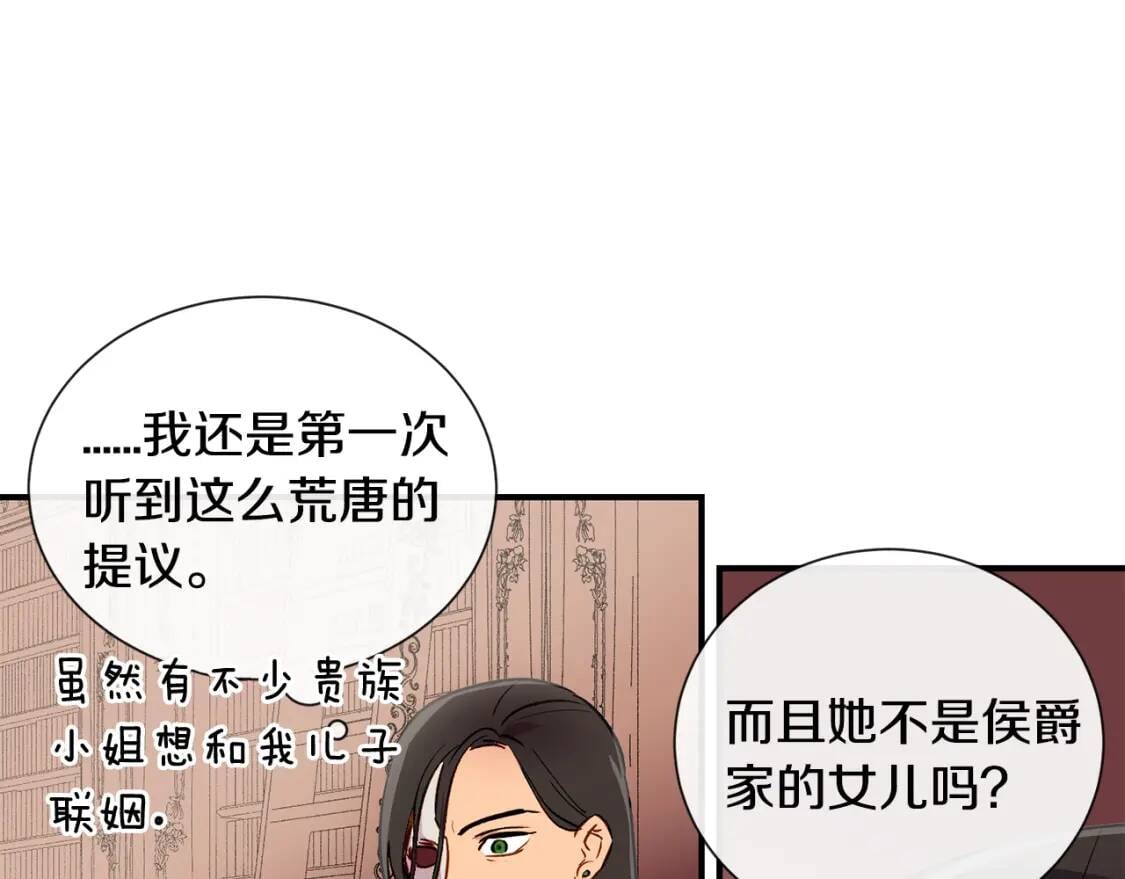 第8话 这是你大哥9