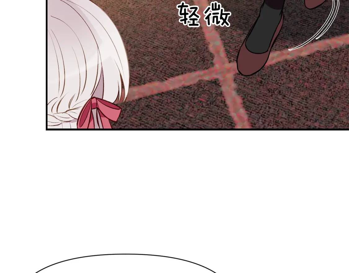 第32话 枸骨花语139